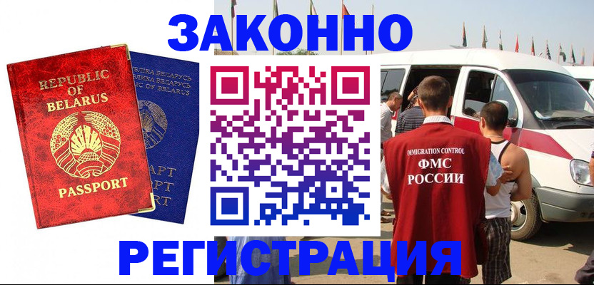 временная регистрация госуслуги в Южно-Сахалинске